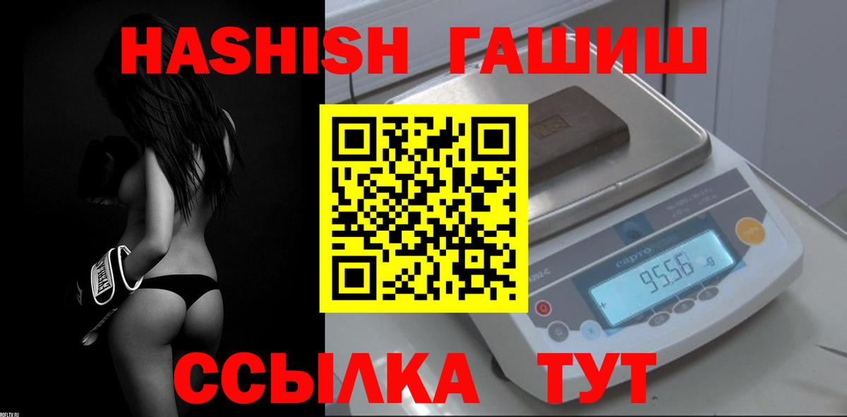 ГАШ Изолятор  ГАШ 40% ТГК  Мариинск  Вход с VPN 