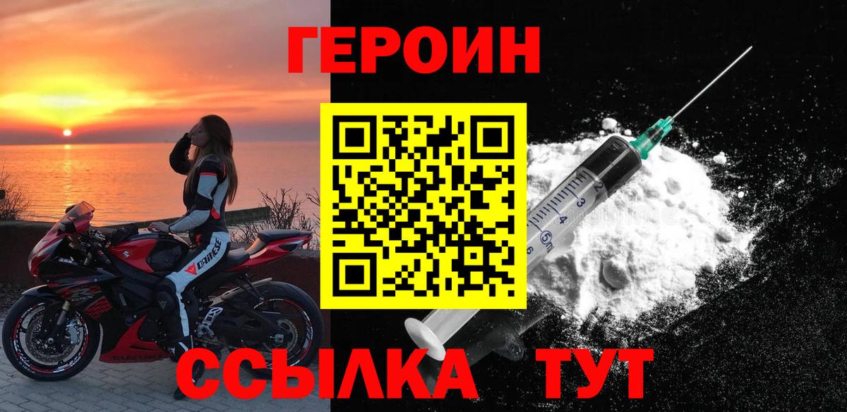  КОКАИН Мариинск