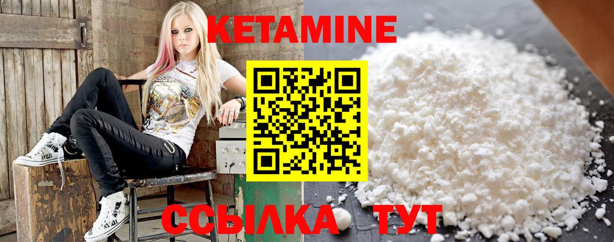 Мариинск  МЕГА tor  Вход с VPN  КЕТАМИН VHQ 