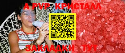 мефедрон VHQ Жуковский