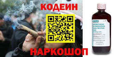 гашишное масло Заводоуковск