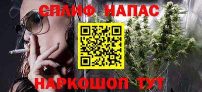 гашишное масло Заводоуковск