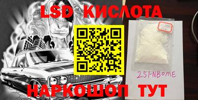 мефедрон VHQ Жуковский