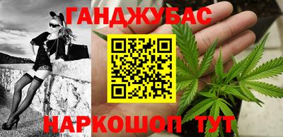 мефедрон VHQ Жуковский