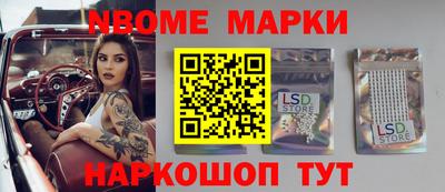 гашишное масло Заводоуковск