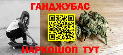 мефедрон VHQ Жуковский
