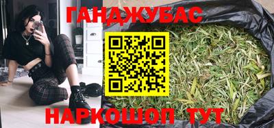 гашишное масло Заводоуковск