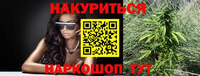 гашишное масло Заводоуковск