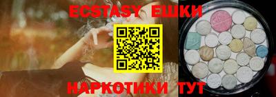 мефедрон VHQ Жуковский