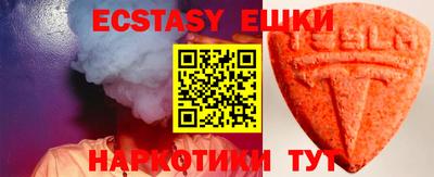 мефедрон VHQ Жуковский