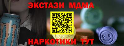таблы Донецк