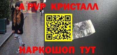 гашишное масло Заводоуковск