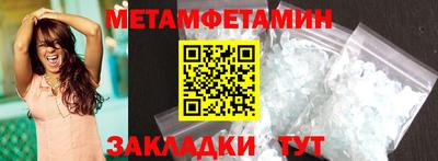 таблы Донецк