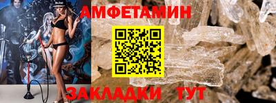 мефедрон VHQ Жуковский
