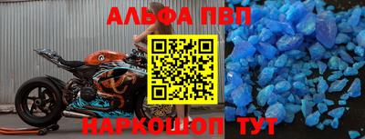 гашишное масло Заводоуковск