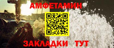 Альфа ПВП Заволжье