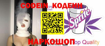 Альфа ПВП Заволжье