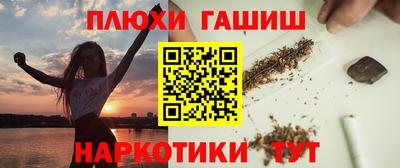 таблы Донецк
