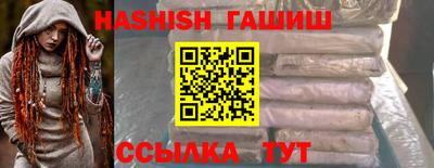 мефедрон VHQ Жуковский