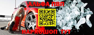 мефедрон VHQ Жуковский