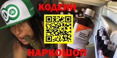 гашишное масло Заводоуковск