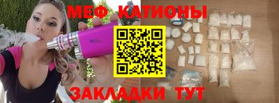 таблы Донецк