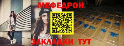 таблы Донецк