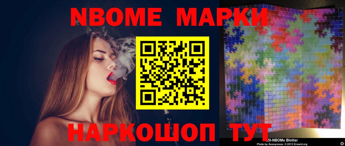ЛСД экстази ecstasy Мариинск