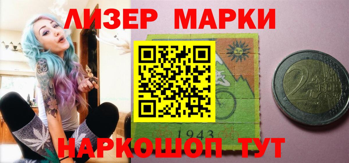 Мариинск  ЛСД экстази ecstasy  Лсд 25 экстази кислота  OMG ССЫЛКА  Вход с VPN 