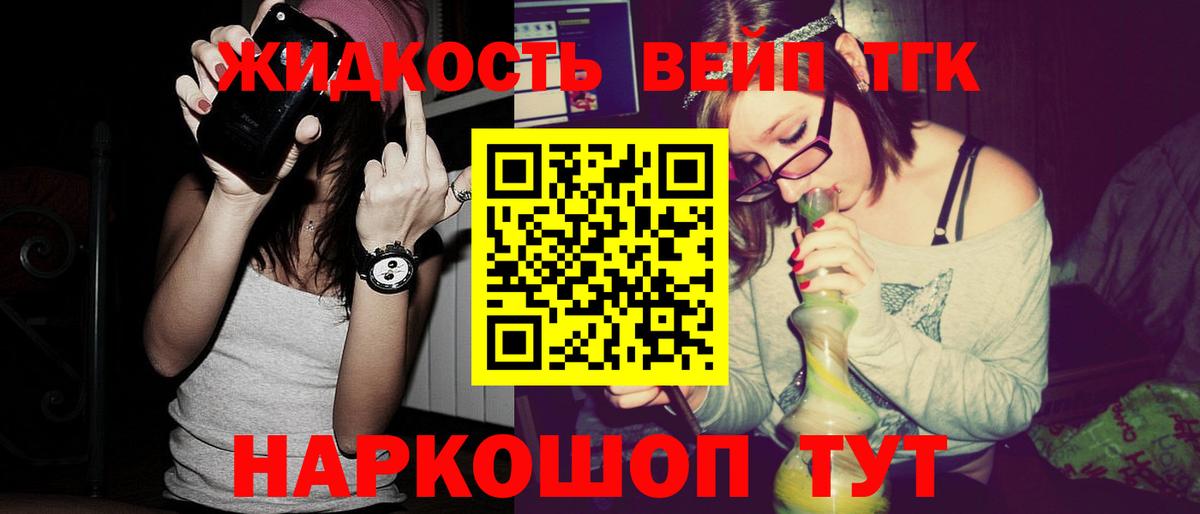 ГАШИШ  Меф кристаллы  Гашиш  Мариинск  НБОМе  Меф  Вход с VPN  Купить наркотики 
