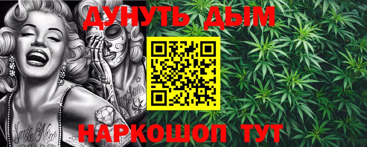 Канабис OG Kush  МАРИХУАНА MAZAR  Канабис Amnesia  Мариинск  Канабис Amnesia  Вход с VPN 
